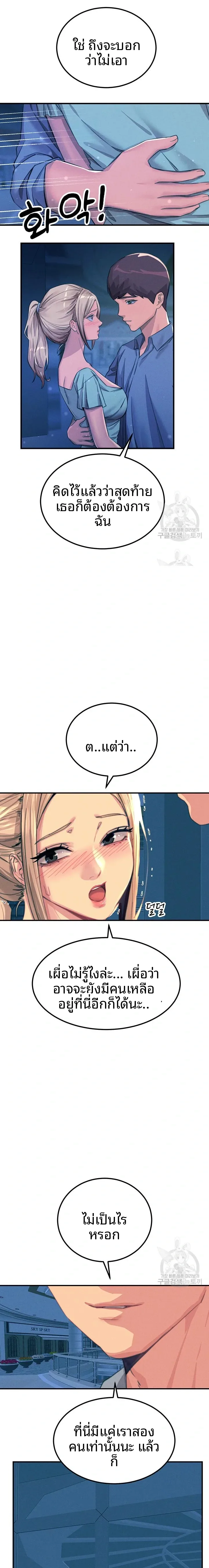 page-14