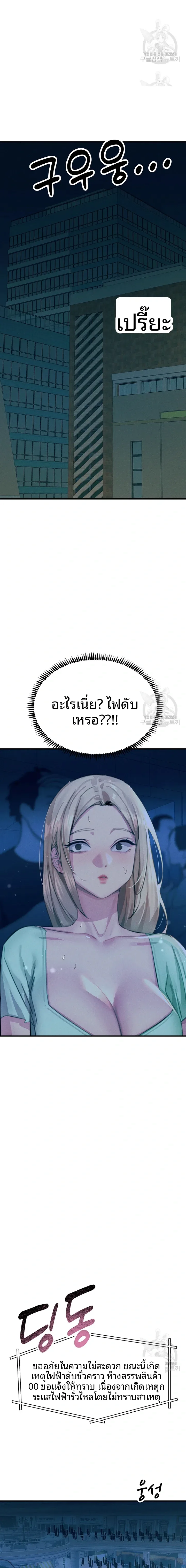 page-19