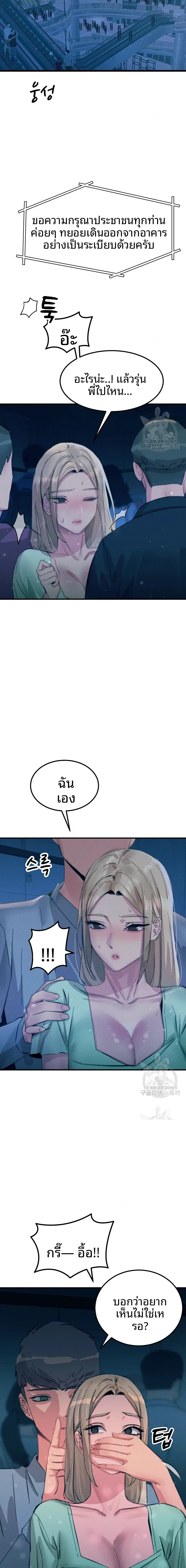 page-20