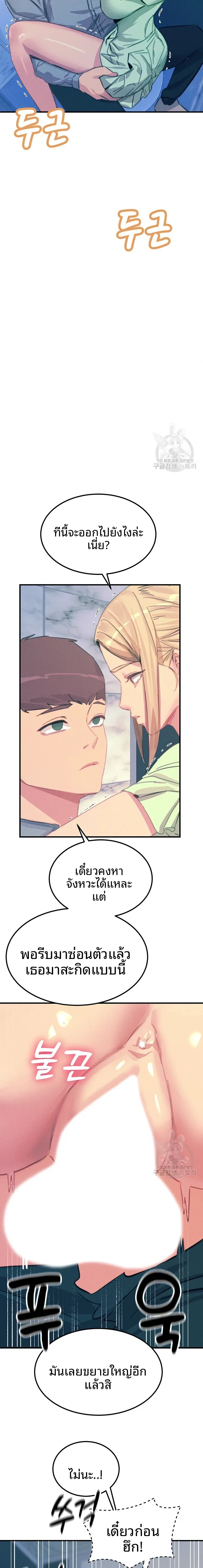 page-10