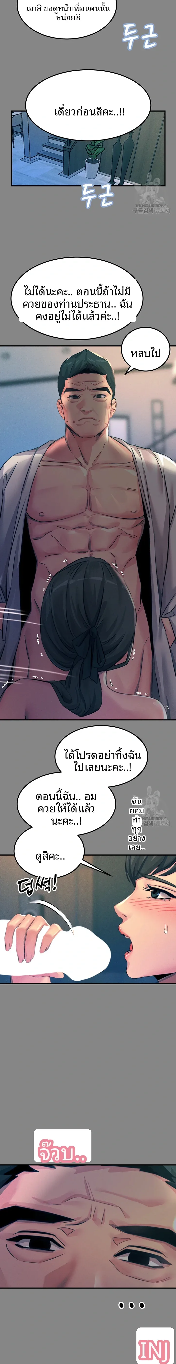 page-7
