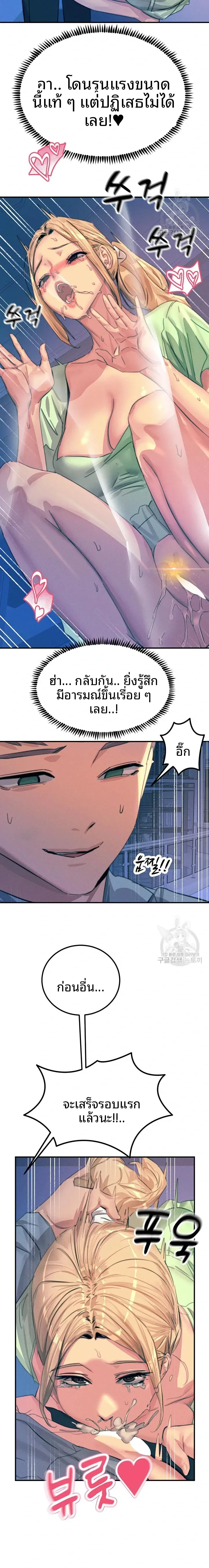 page-17
