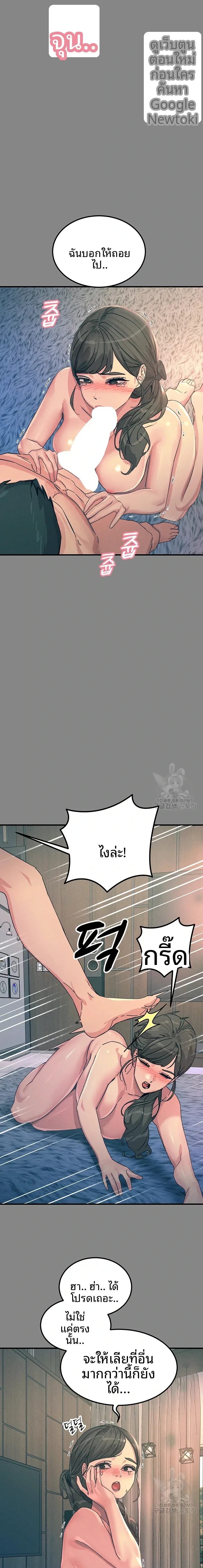 page-8