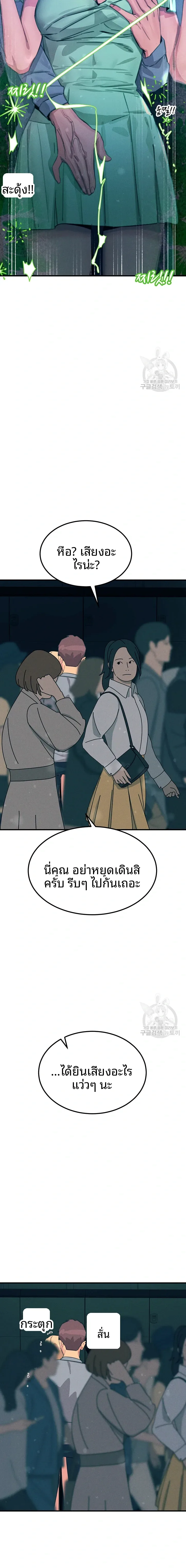 page-22