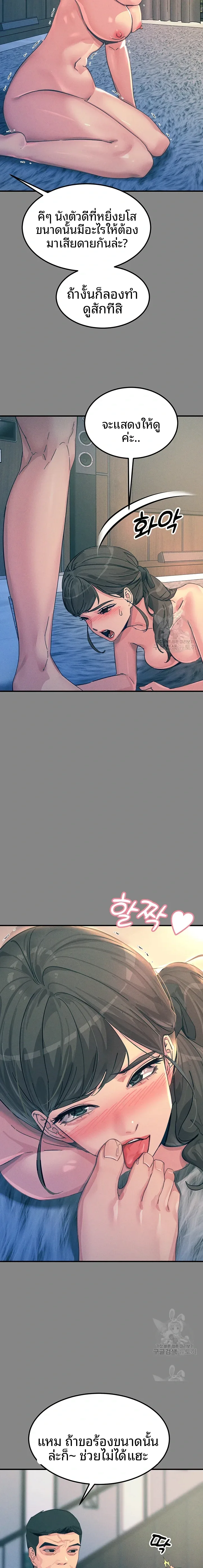 page-9