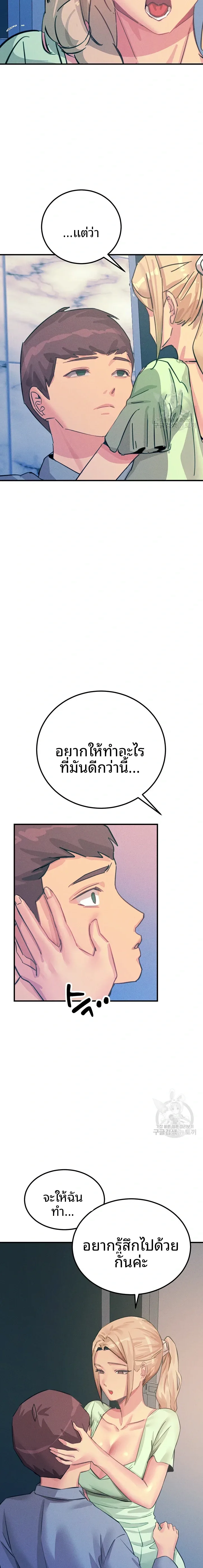 page-13