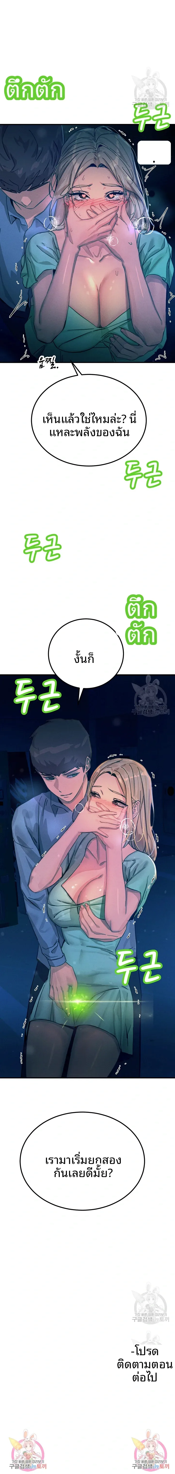 page-23
