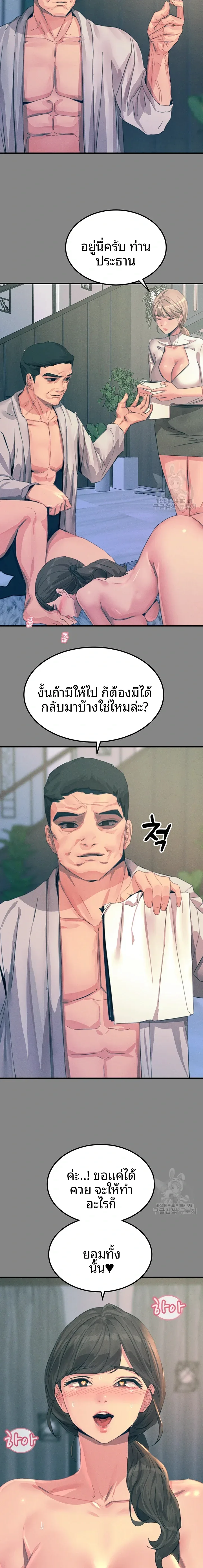 page-10