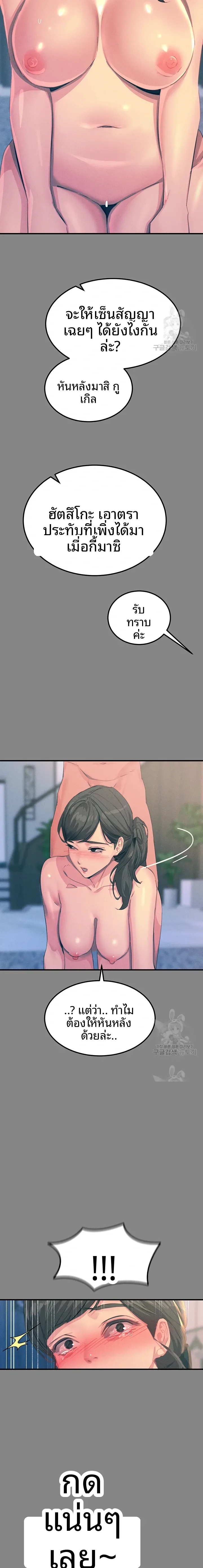 page-11
