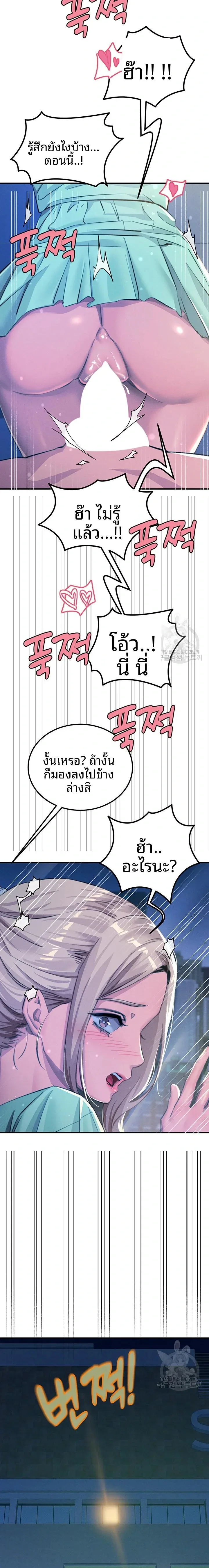 page-20