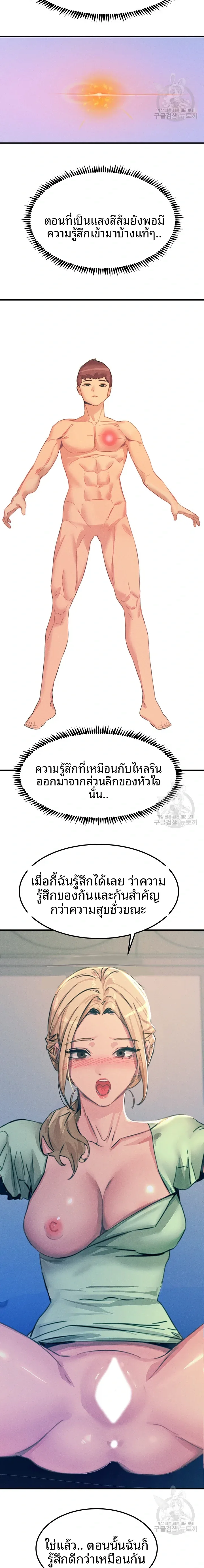 page-15
