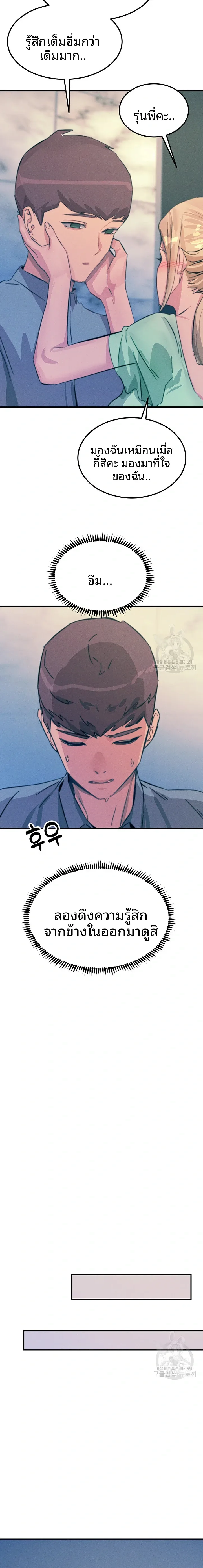 page-16