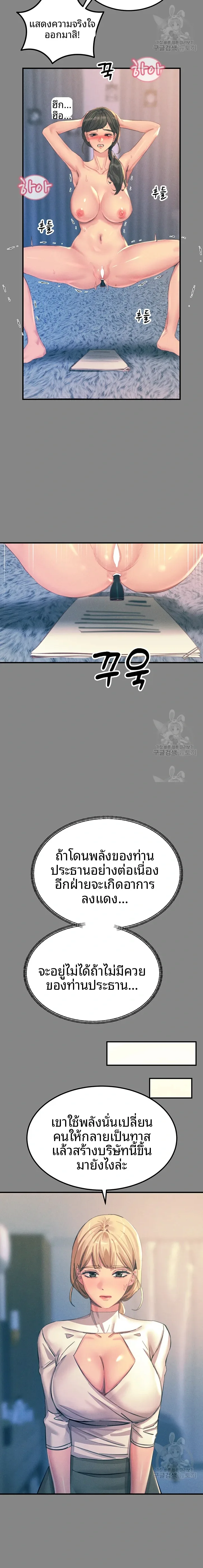 page-13