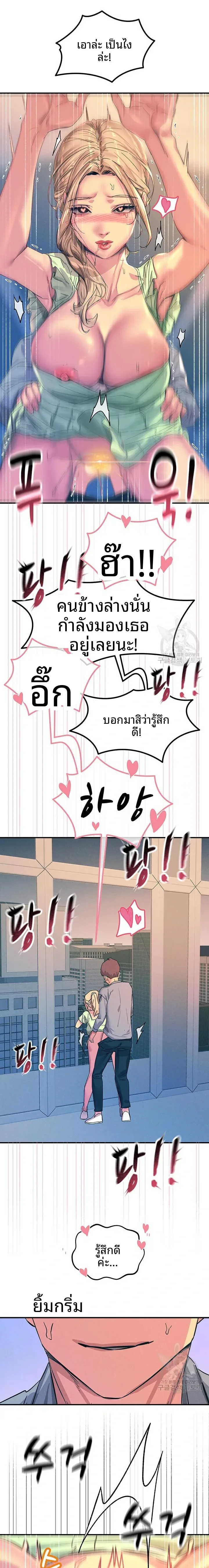 page-22