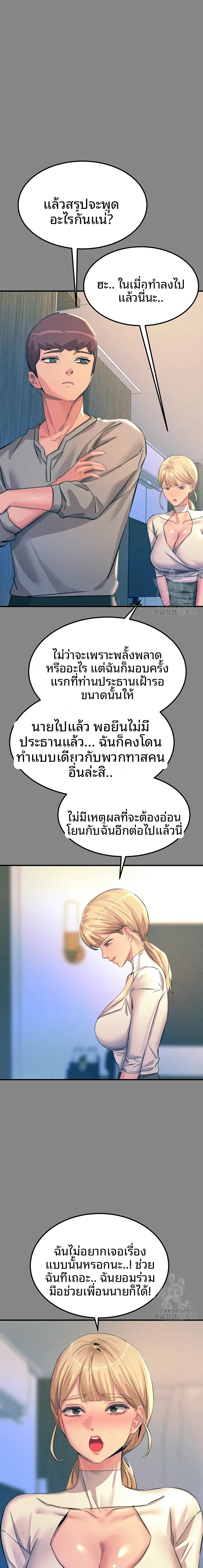 page-14