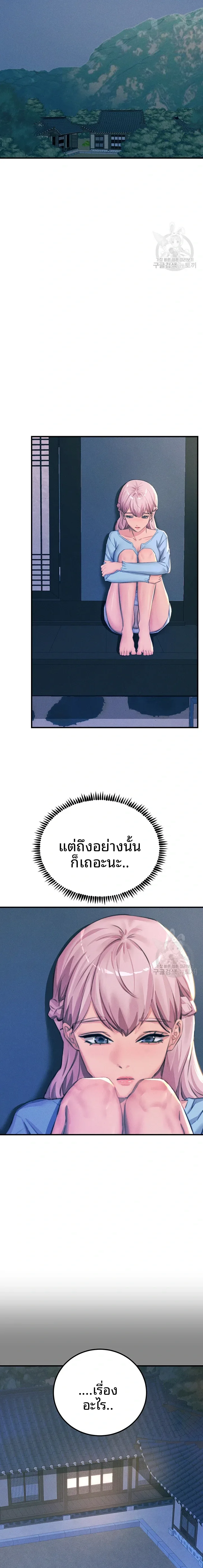 page-17