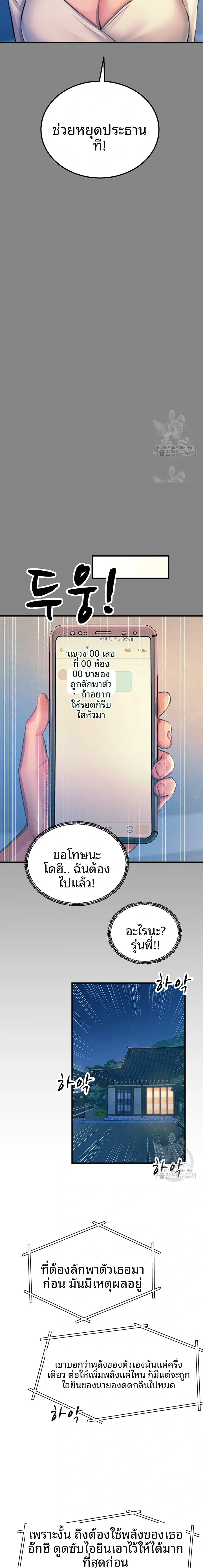 page-15