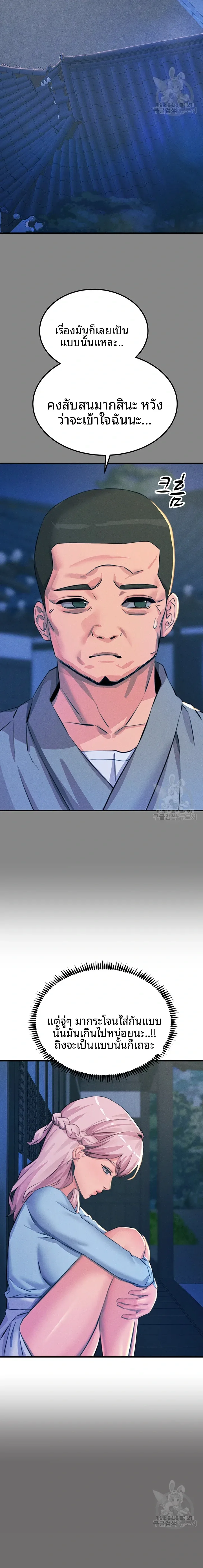 page-18