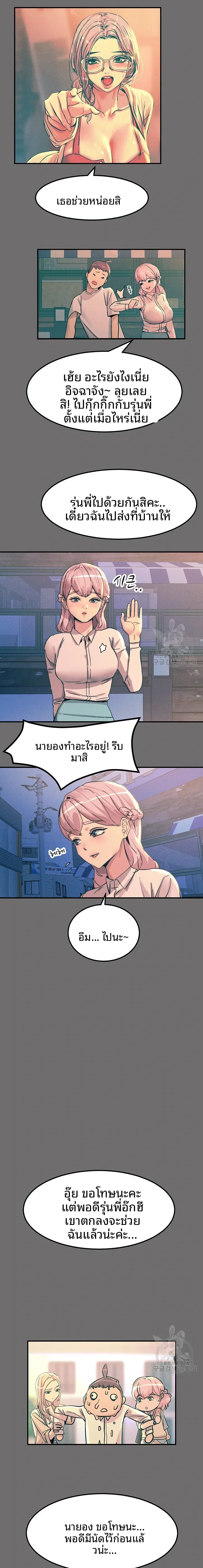 page-19