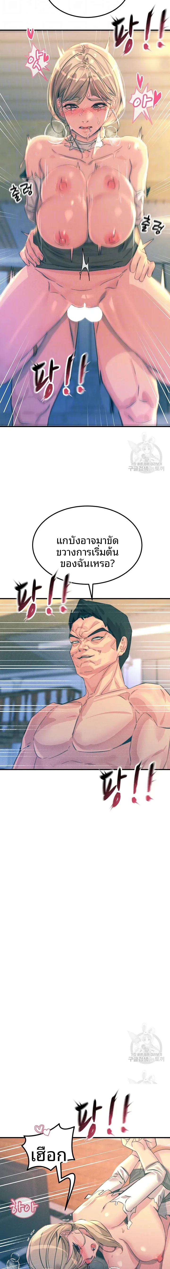 page-6