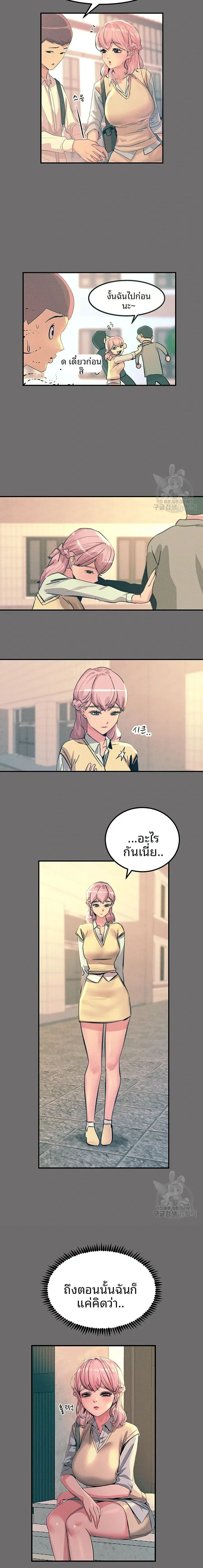 page-20