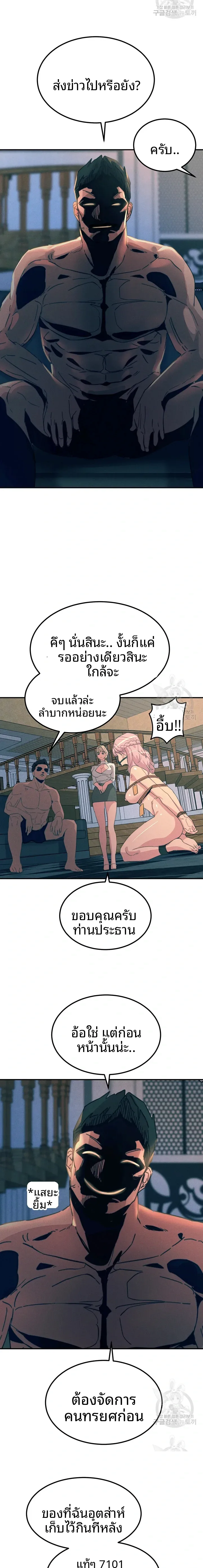 page-18