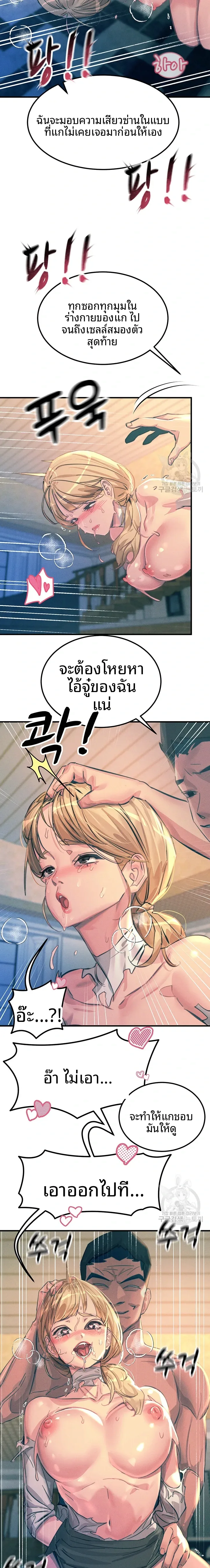 page-7