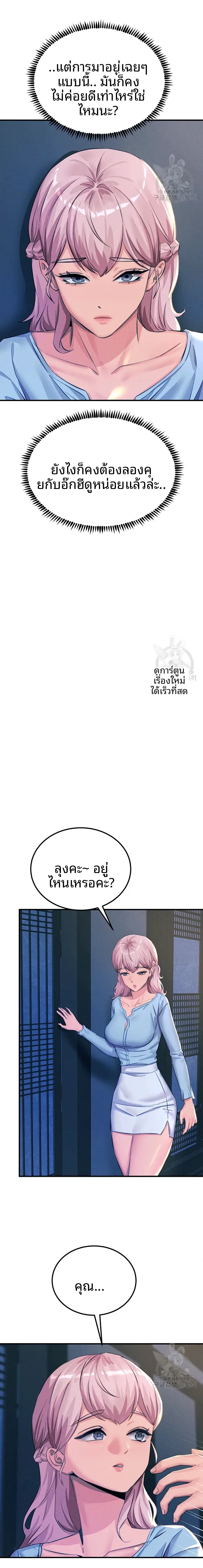 page-22