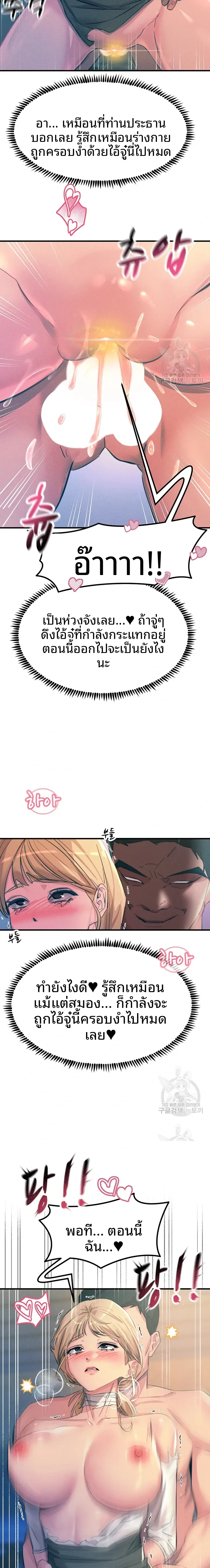 page-8