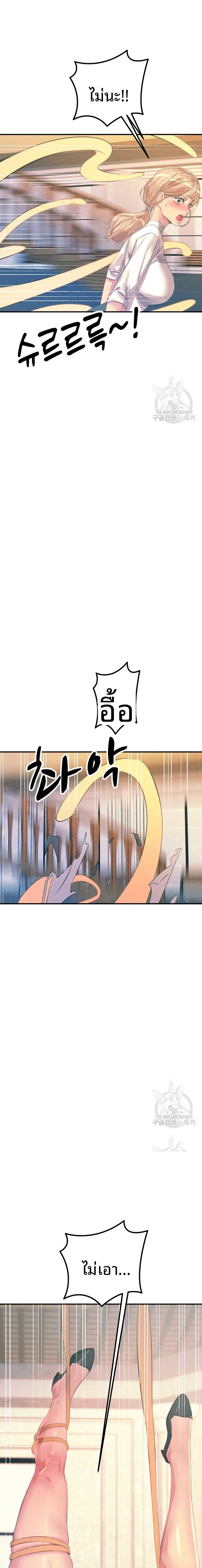 page-20