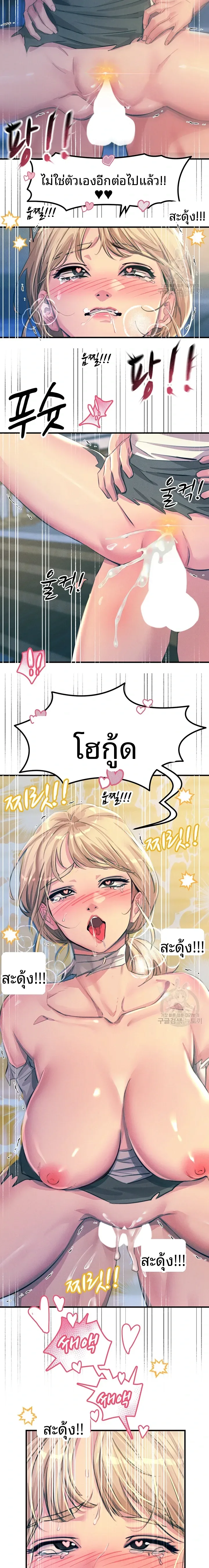 page-9