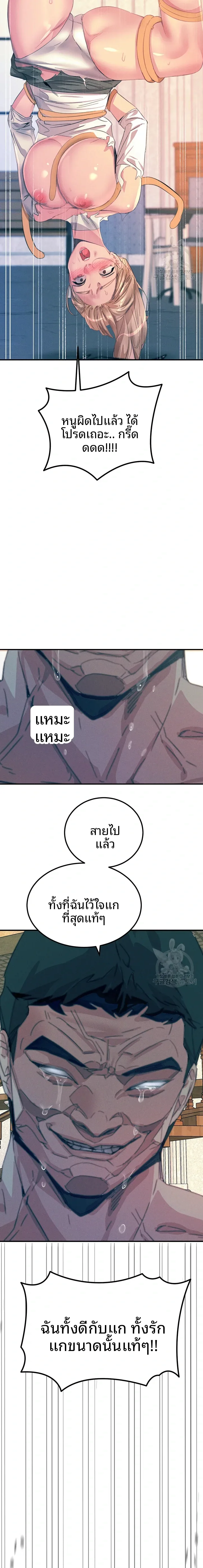 page-21