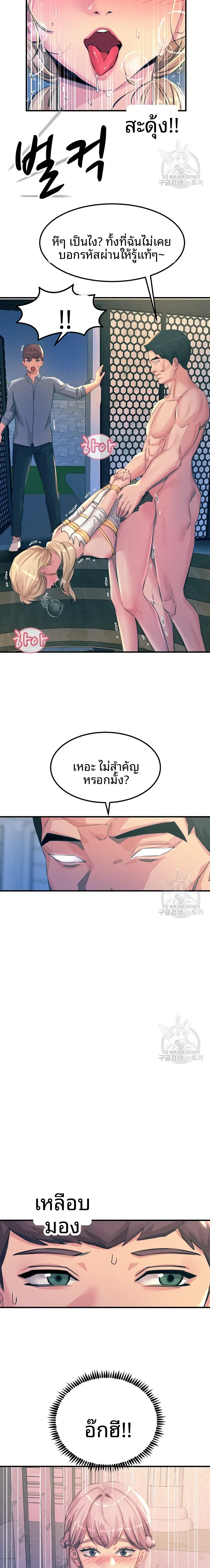 page-10