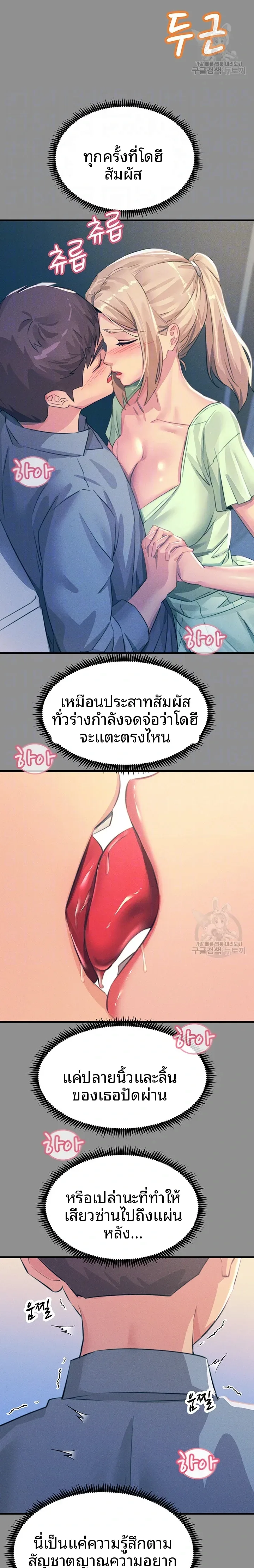 page-7