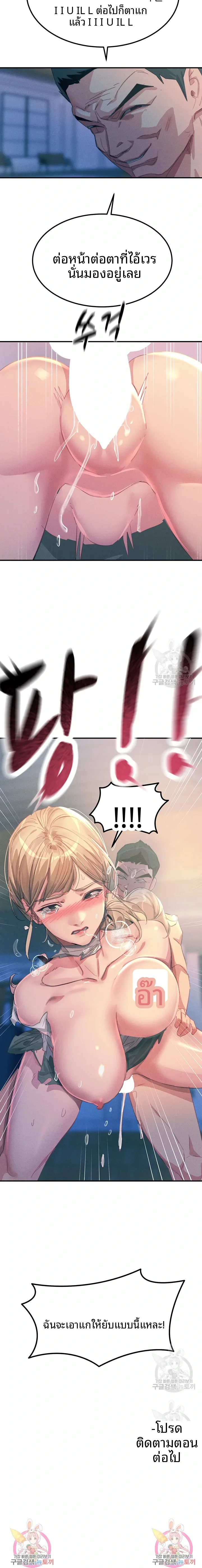 page-23