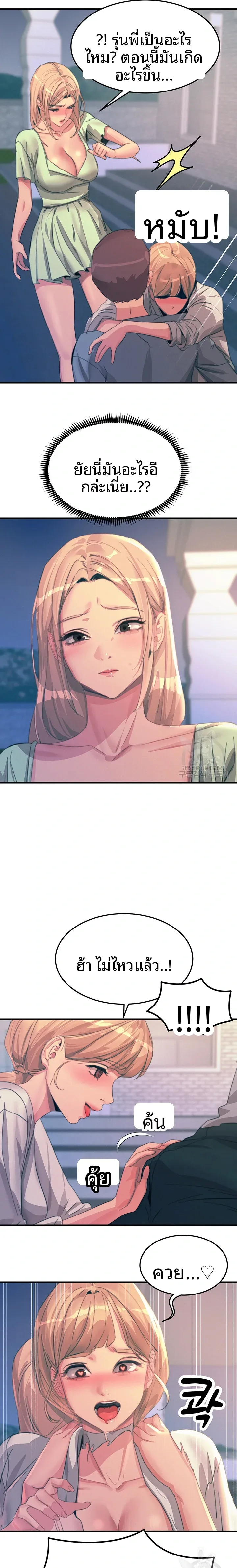 page-5