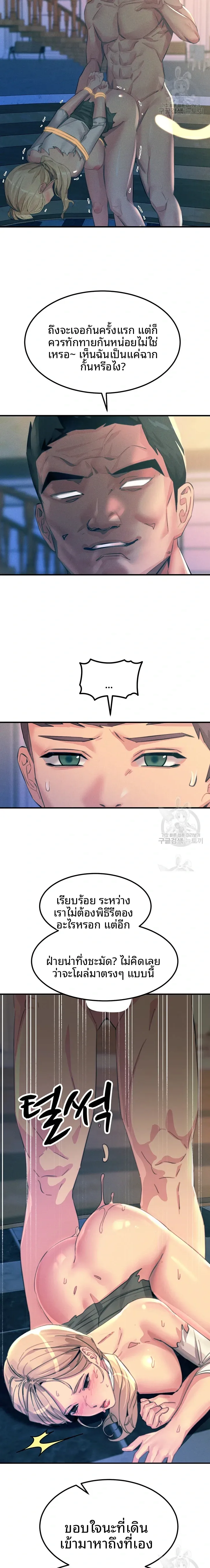 page-12