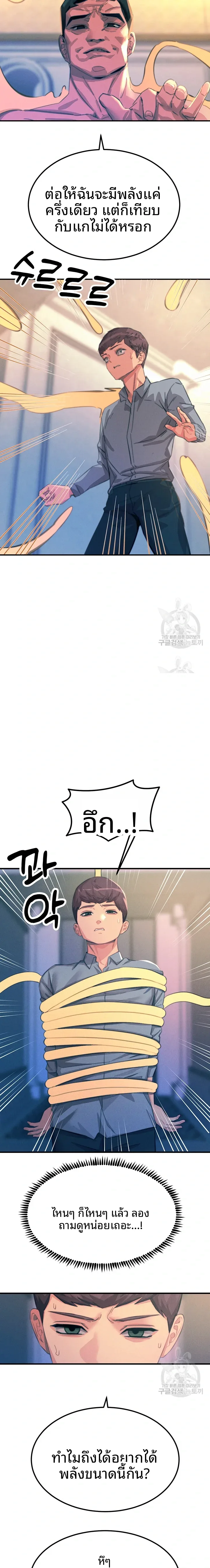 page-14