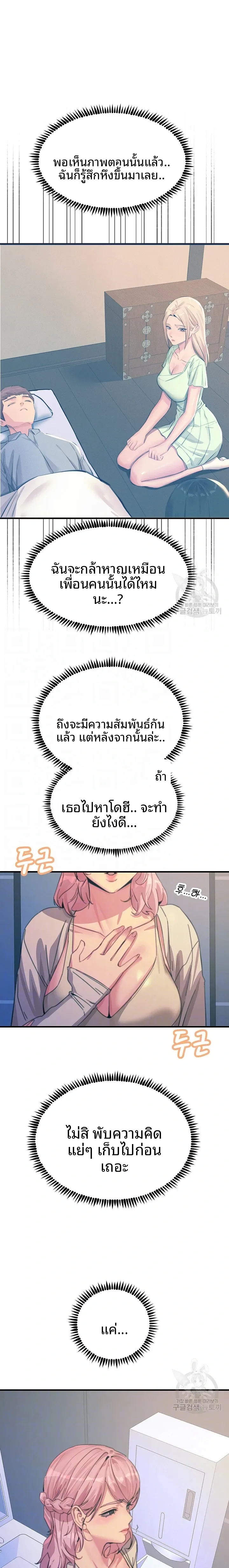page-3