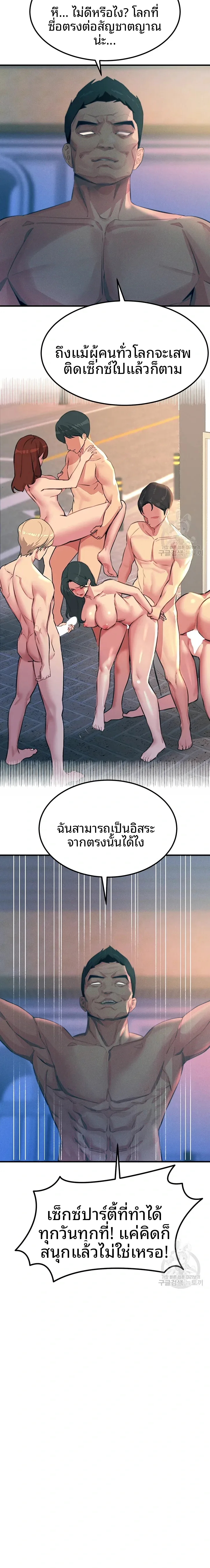 page-15