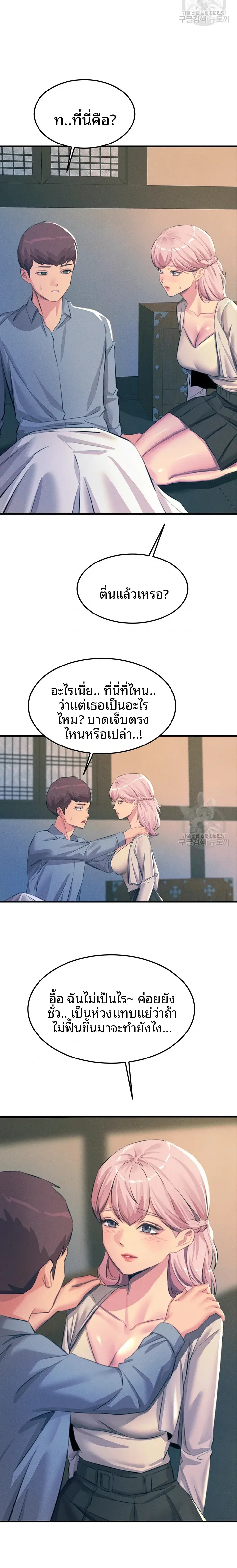 page-9