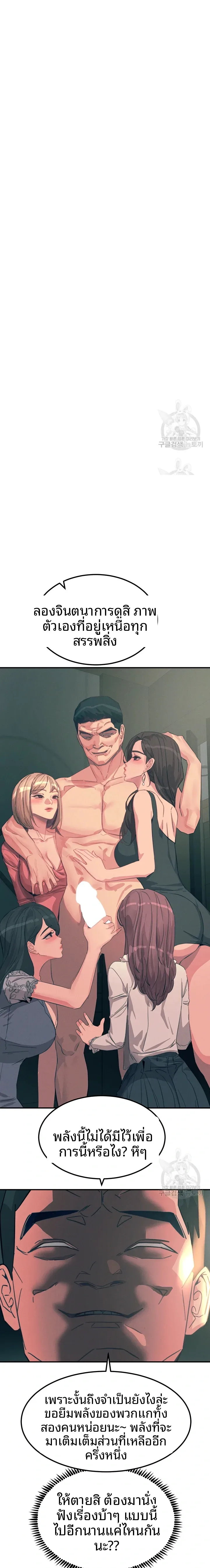 page-16
