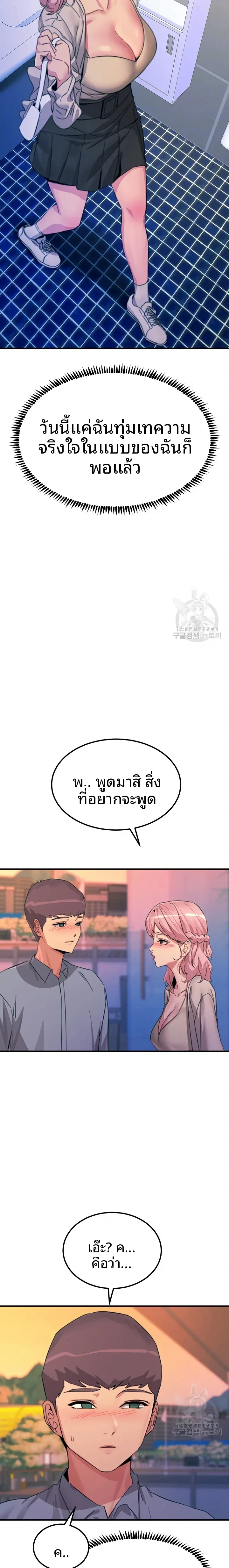 page-4