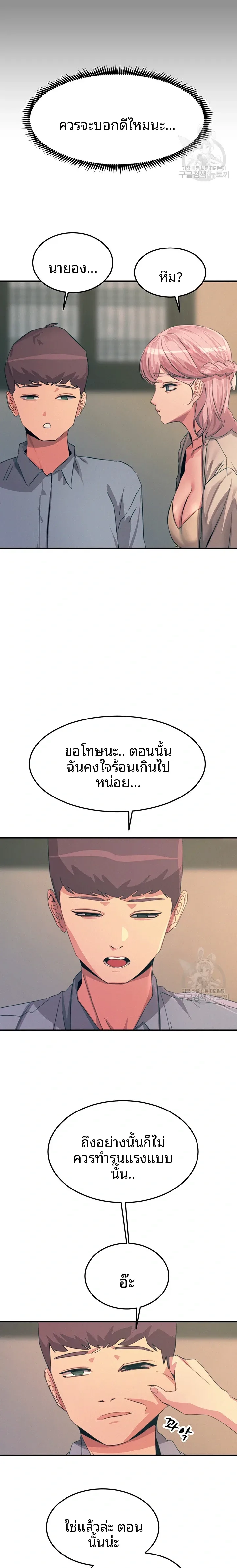 page-11