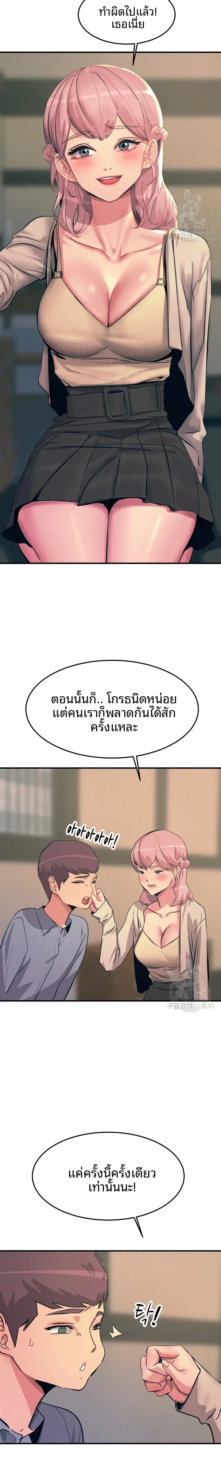 page-12