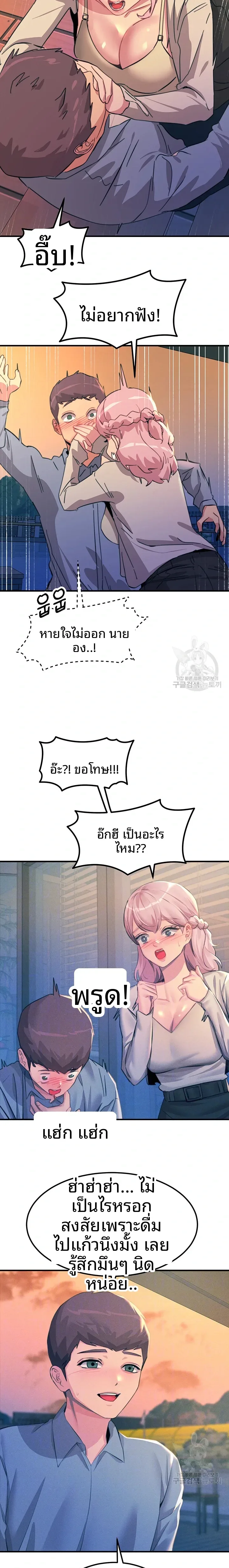 page-6