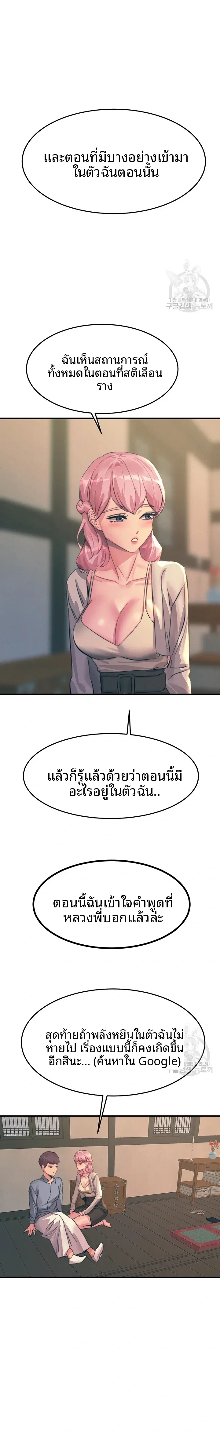 page-13