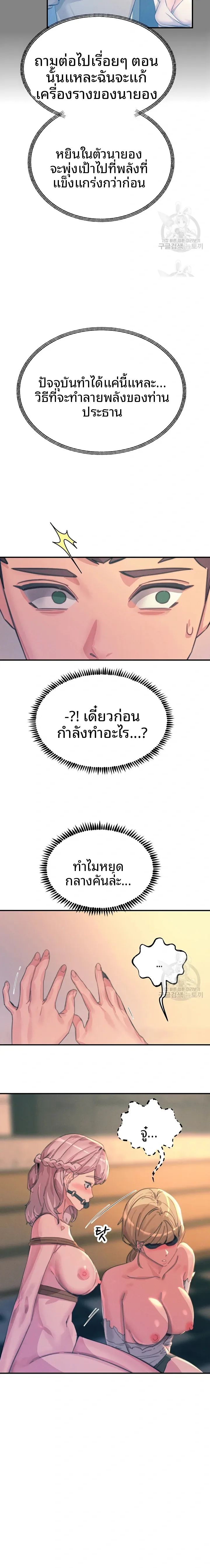 page-18