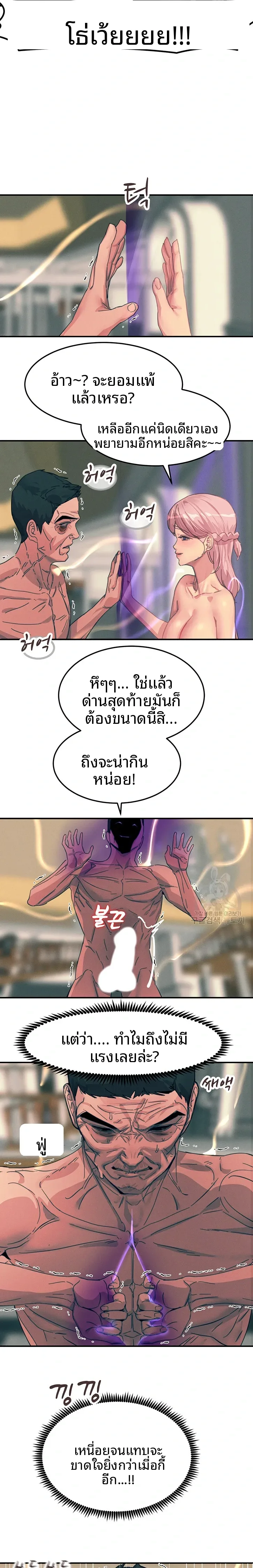 page-16