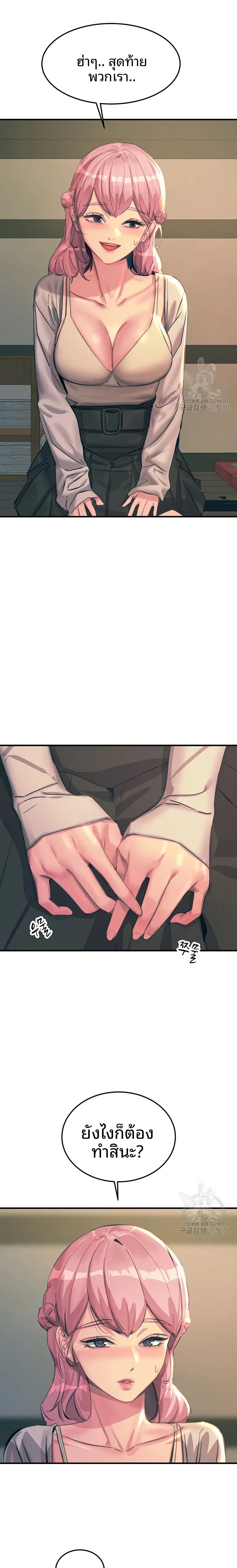 page-14